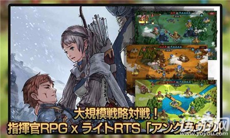 加冕截圖欣賞