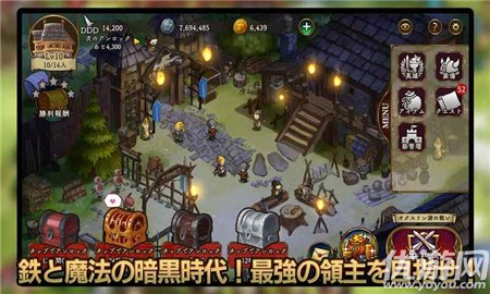 加冕截圖欣賞