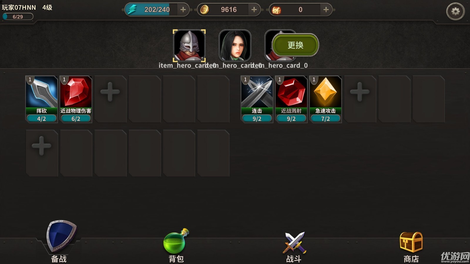 溪風谷之戰(zhàn)