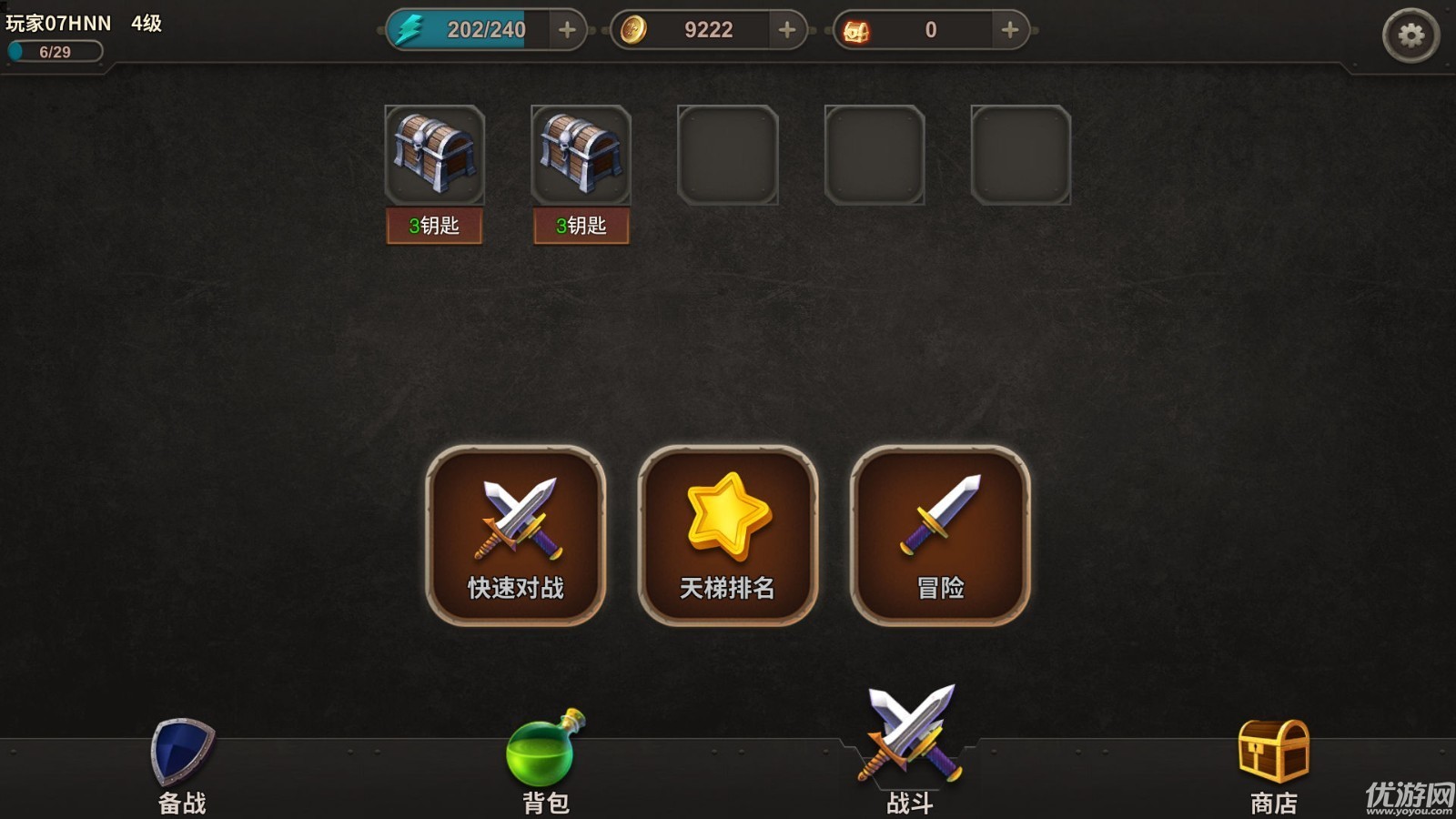 溪風谷之戰(zhàn)截圖欣賞