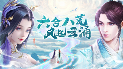 劍仙軒轅志