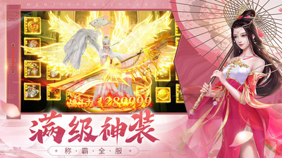 劍仙軒轅志截圖欣賞
