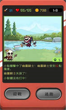 小骷髏大冒險截圖欣賞