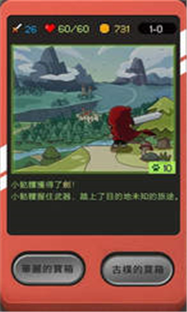 小骷髏大冒險截圖欣賞