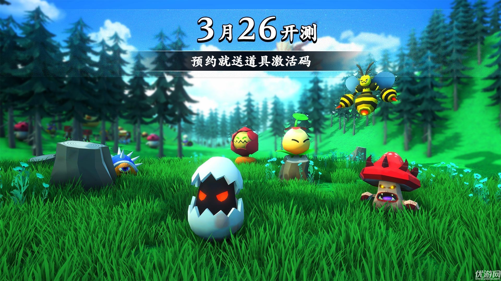 劍冢截圖欣賞
