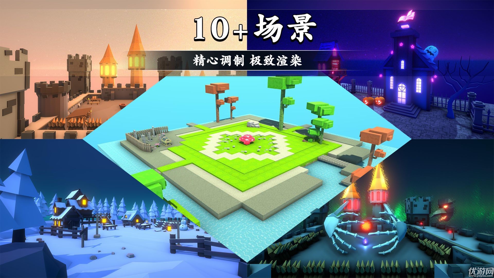 劍冢截圖欣賞