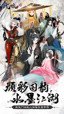 武娘外傳