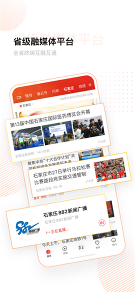 冀云截圖欣賞