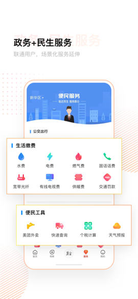冀云
