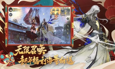 神都夜行錄九游版截圖欣賞