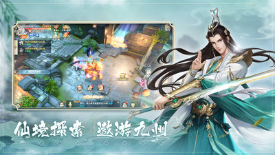 修魔無雙截圖欣賞