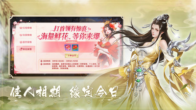 修魔無雙截圖欣賞