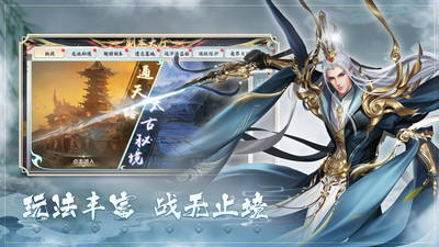 修魔無雙截圖欣賞