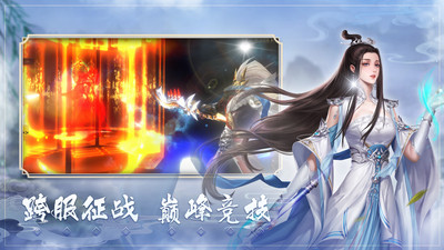 修魔無雙截圖欣賞