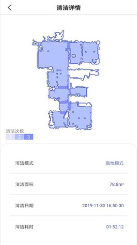 云鯨智能