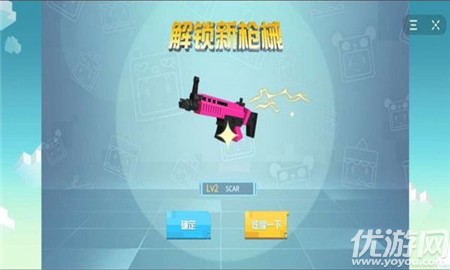 槍戰(zhàn)精英吃雞戰(zhàn)場截圖欣賞