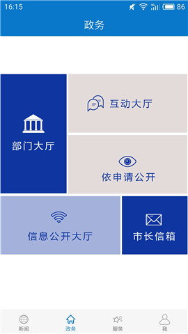 云上孝感