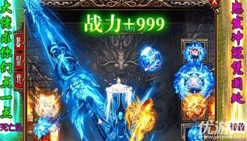 月靈傳奇截圖欣賞