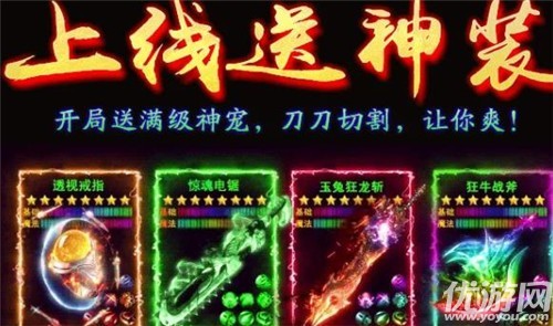 月靈傳奇截圖欣賞
