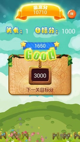 喵嗚消消樂