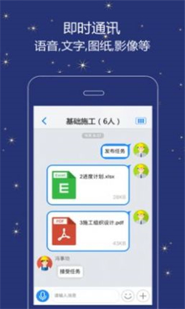 首匯科技