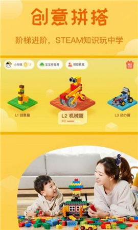 年糕盒子截圖欣賞