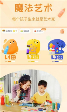 年糕盒子截圖欣賞