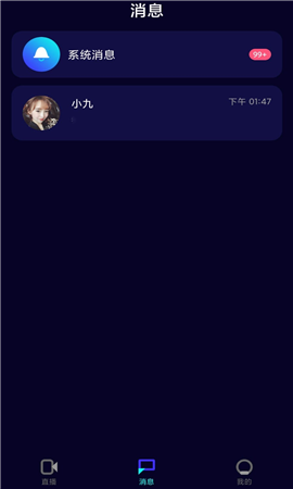 換換截圖欣賞