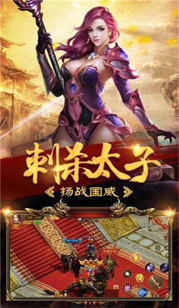 霸王沙巴克