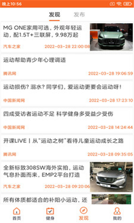 立博體育截圖欣賞