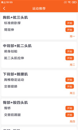 立博體育