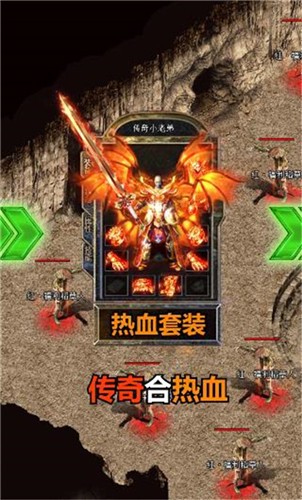一刀屠龍傳奇截圖欣賞