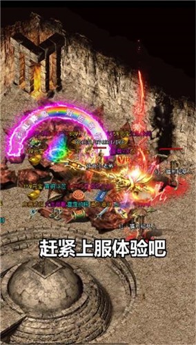 一刀屠龍傳奇截圖欣賞