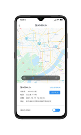 勤澤環(huán)保截圖欣賞