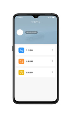 勤澤環(huán)保