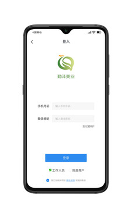 勤澤環(huán)保