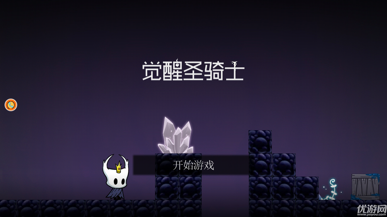 覺(jué)醒圣騎士截圖欣賞