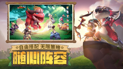 最后的原始人截圖欣賞