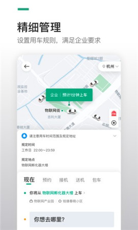 曹操企業(yè)版