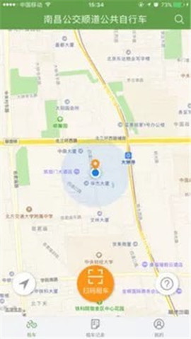 洪城樂(lè)騎行