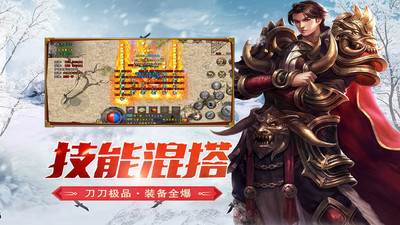 勇者之翼online截圖欣賞