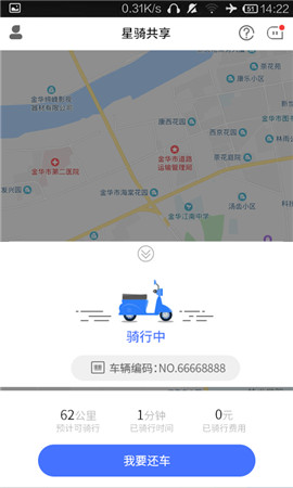 星騎出行截圖欣賞