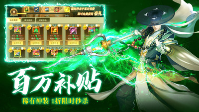 九夢仙域截圖欣賞