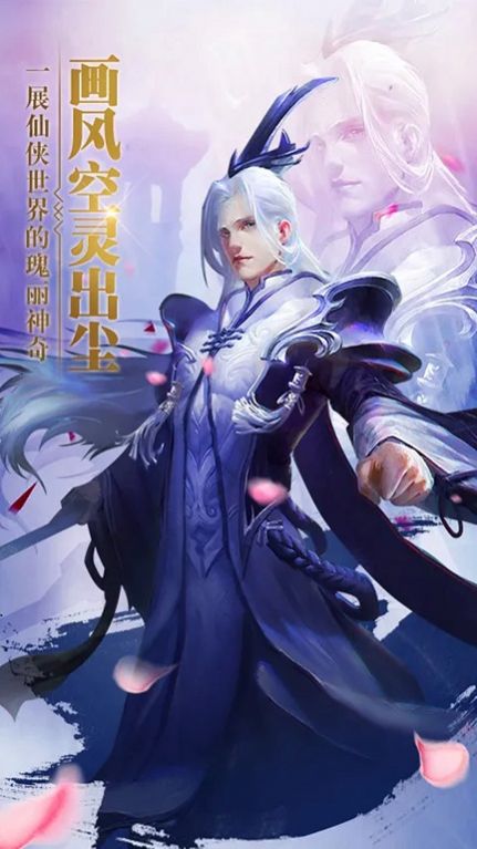 亂世江湖游天下
