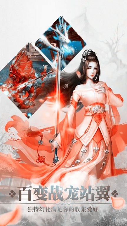 亂世江湖游天下截圖欣賞