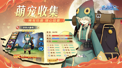 圣靈之境截圖欣賞