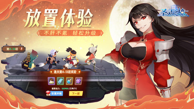 圣靈之境截圖欣賞