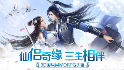 劍歌截圖欣賞