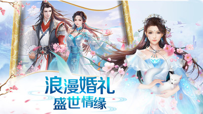 劍歌截圖欣賞