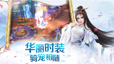 劍歌截圖欣賞
